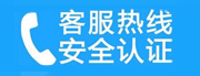 潞州家用空调售后电话_家用空调售后维修中心